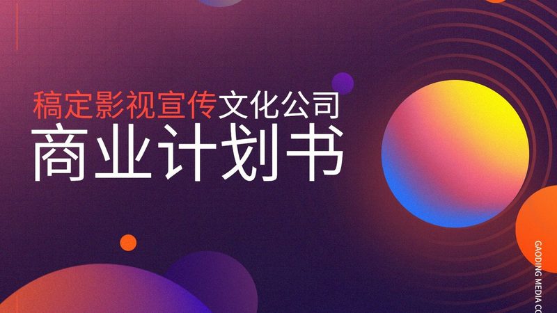 MG动画和三维动画，别再傻傻分不清